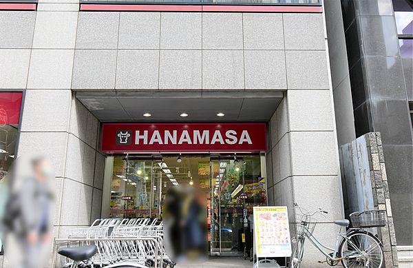 【周辺】肉のハナマサ 新川店 徒歩 約8分（約630m）