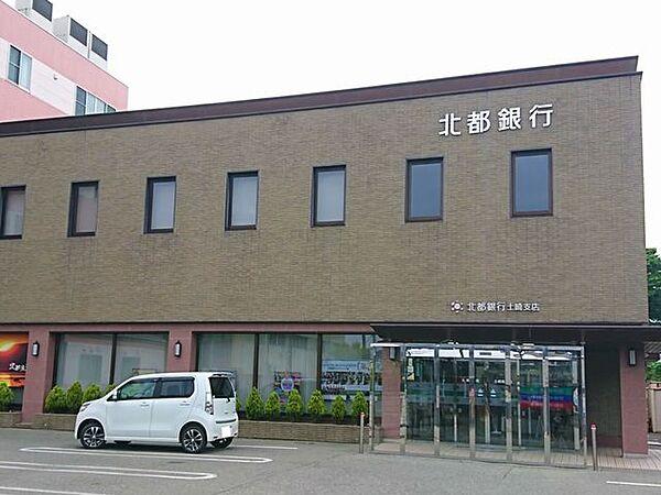 【周辺】北都銀行　土崎支店 1200m