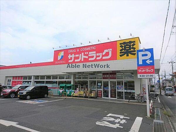 【周辺】サンドラッグ行田店593m