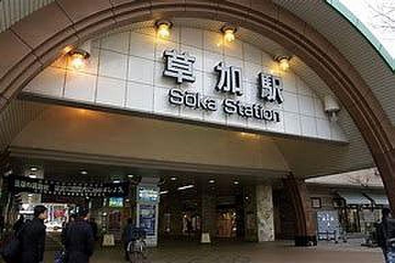 【周辺】草加駅(東武 スカイツリーライン) 徒歩3分。 240m