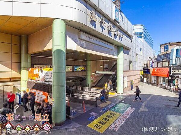 【周辺】東京地下鉄日比谷線「北千住」駅 撮影日(2021-02-24) 560m