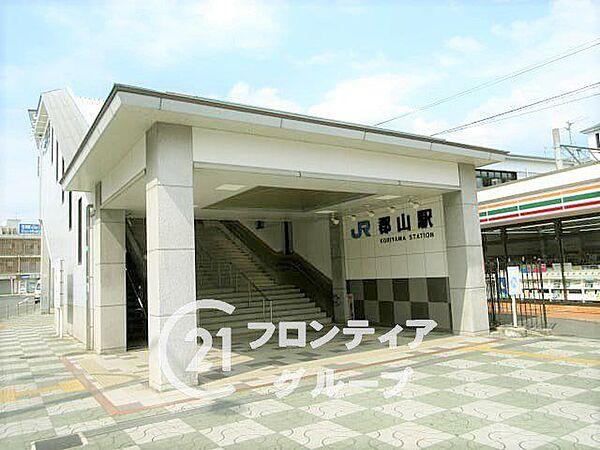 【周辺】郡山駅(JR西日本 関西本線) 徒歩12分。 940m