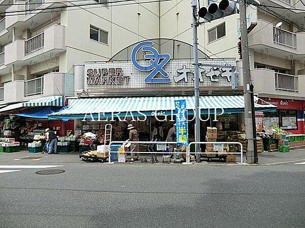 【周辺】スーパーオオゼキ経堂店 215m