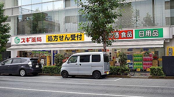 【周辺】スギ薬局日本橋横山町店 410m