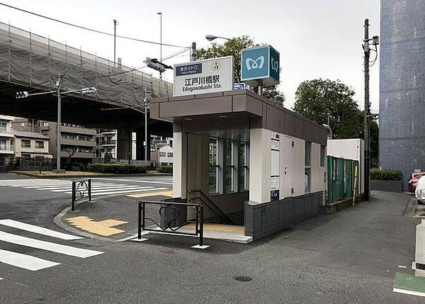 【周辺】江戸川橋駅(東京メトロ 有楽町線) 徒歩22分。 1710m