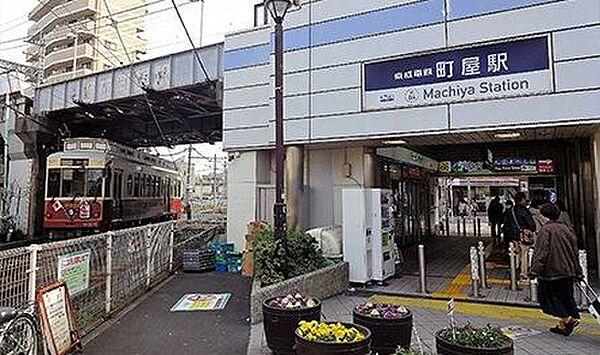【周辺】町屋駅(京成 本線) 徒歩18分。 1400m