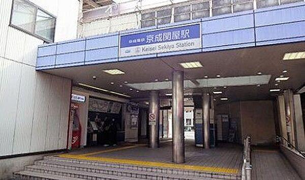 【周辺】京成関屋駅(京成 本線) 徒歩9分。 690m