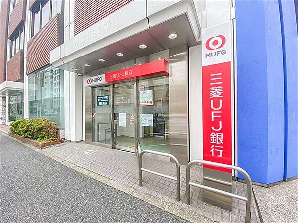 【周辺】【銀行】三菱UFJ銀行ATM　新御徒町駅前まで366ｍ