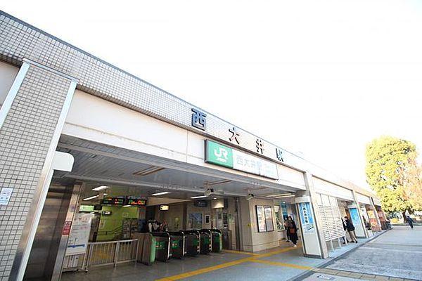 【周辺】西大井駅(JR 横須賀線) 徒歩13分。 1040m