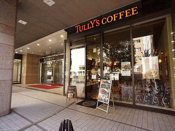 【周辺】【喫茶店・カフェ】タリーズコーヒー　芝浦海岸通り店まで797ｍ