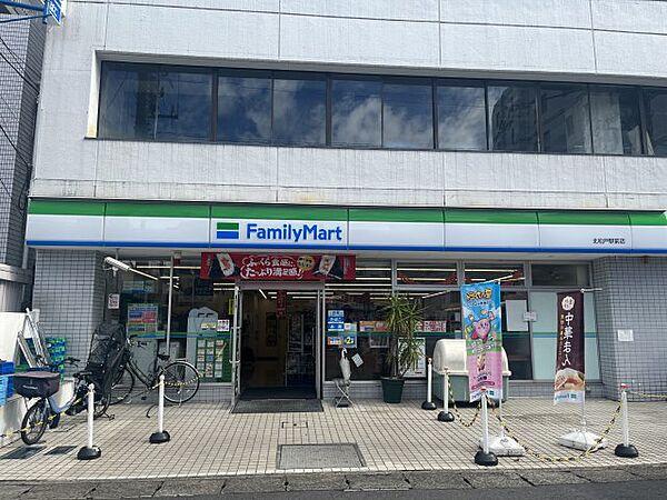 【周辺】ファミリーマート　北松戸駅前店…約150ｍ（徒歩2分）