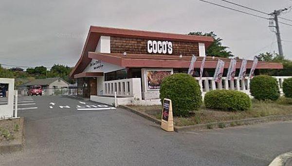 【周辺】COCO’S取手店 726m