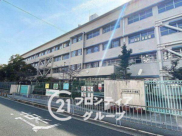 【周辺】西宮市立平木小学校 徒歩8分。 590m