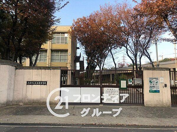 【周辺】武庫東中学校