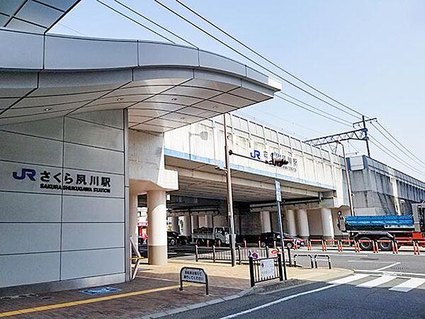 【周辺】JR「さくら夙川駅」