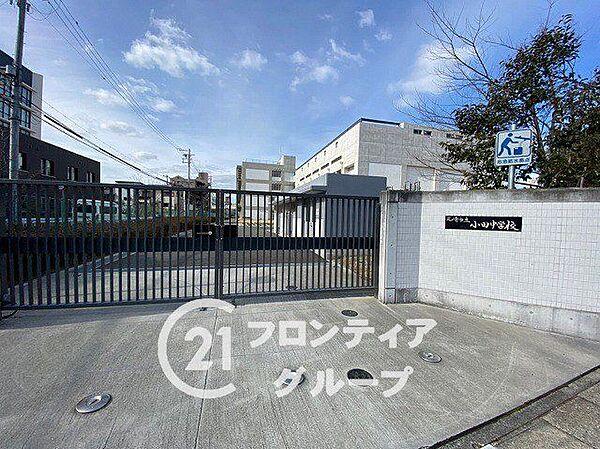 【周辺】尼崎市立小田中学校 徒歩17分。 1310m