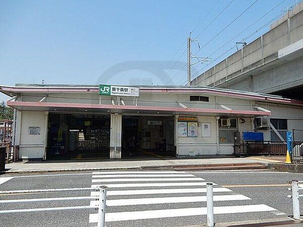 【周辺】東十条駅(JR東日本 京浜東北線) 徒歩5分。 760m