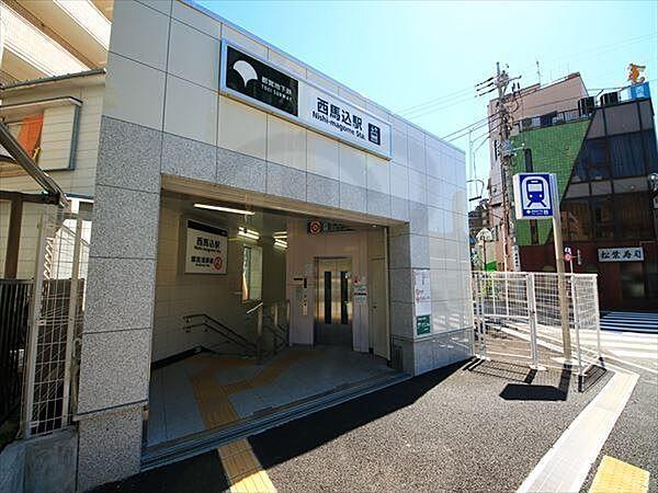 【周辺】西馬込駅(都営地下鉄 浅草線) 徒歩10分。 930m