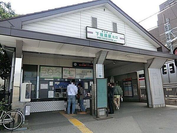 【周辺】下板橋駅(東武 東上本線) 徒歩3分。 190m