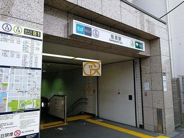 【周辺】住吉駅(都営地下鉄 新宿線) 徒歩32分。 2510m