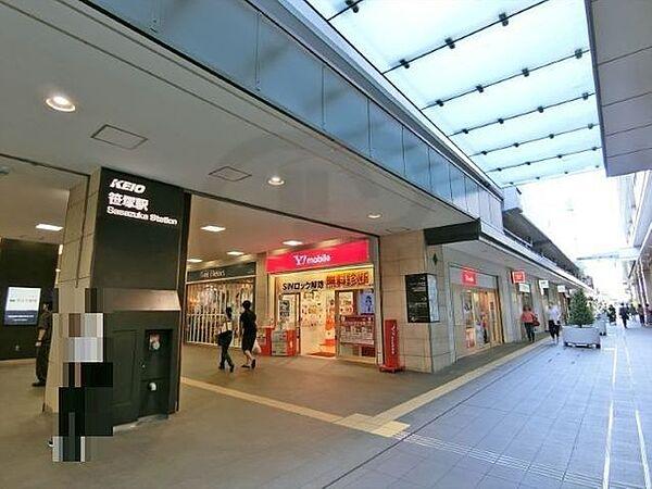 【周辺】笹塚駅(京王線) 徒歩15分。 1160m