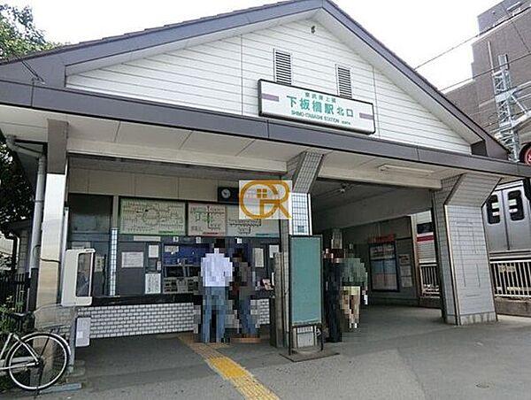 【周辺】下板橋駅(東武東上線) 徒歩12分。 980m