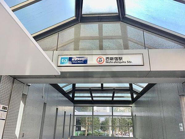 【周辺】西新宿駅(東京メトロ 丸ノ内線) 徒歩5分。 400m
