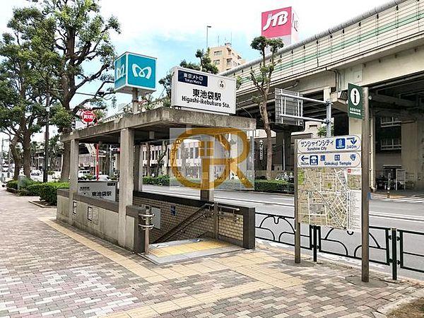 【周辺】東池袋駅(東京メトロ 有楽町線) 徒歩1分。 130m