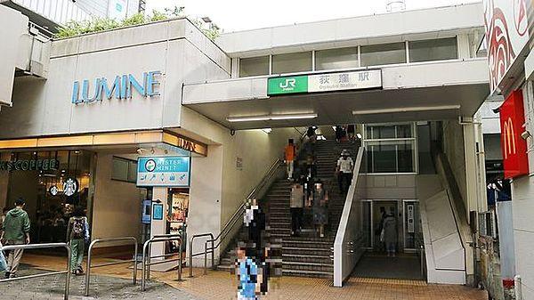 【周辺】荻窪駅(JR東日本 中央本線) 徒歩20分。 1900m