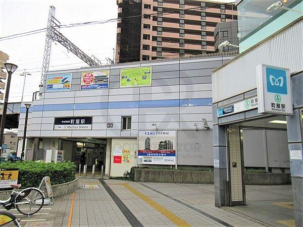 【周辺】町屋駅(東京メトロ 千代田線) 徒歩3分。 620m