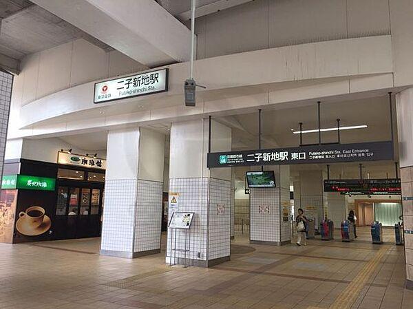【周辺】二子新地駅(東急 田園都市線) 徒歩9分。 850m