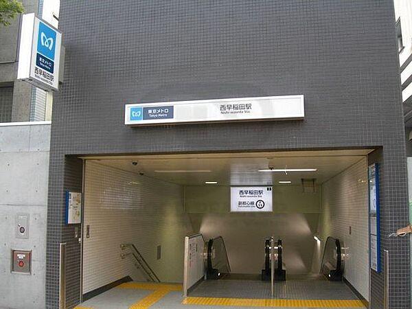 【周辺】西早稲田駅(東京メトロ 副都心線) 徒歩6分。 720m