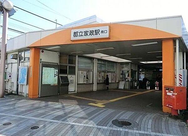 【周辺】都立家政駅(西武 新宿線) 徒歩6分。 500m