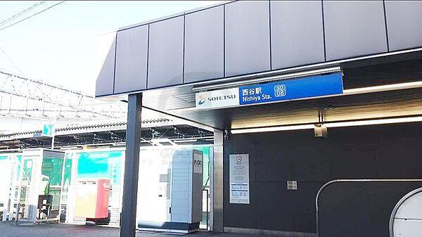 【周辺】西谷駅(相模鉄道 相鉄新横浜線) 徒歩7分。 540m