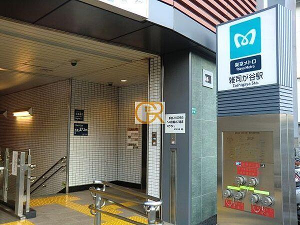 【周辺】雑司が谷駅(東京メトロ 副都心線) 徒歩9分。 670m