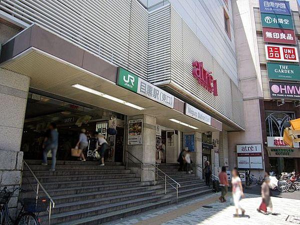 【周辺】目黒駅(JR東日本 山手線) 徒歩13分。 1130m