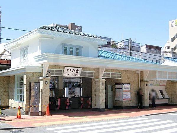 【周辺】ときわ台駅(東武 東上本線) 徒歩9分。 790m