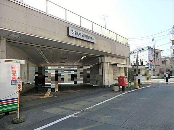 【周辺】石神井公園駅(西武 池袋線) 徒歩16分。 1530m