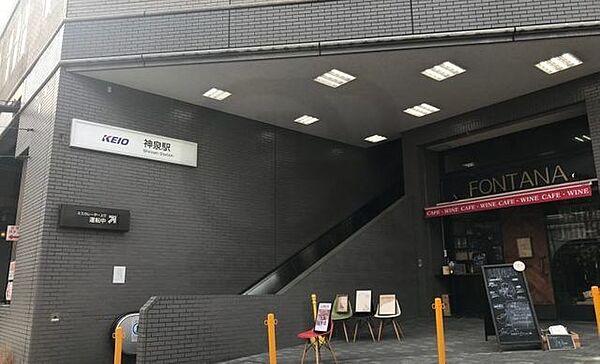 【周辺】神泉駅(京王 井の頭線) 徒歩6分。 420m