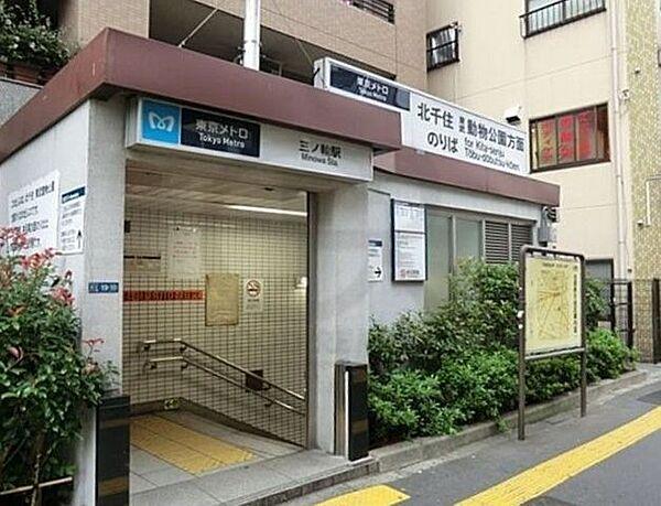 【周辺】入谷駅(東京メトロ 日比谷線) 徒歩6分。 660m