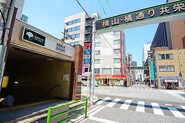 【周辺】東日本橋駅(都営地下鉄 浅草線) 徒歩9分。 980m