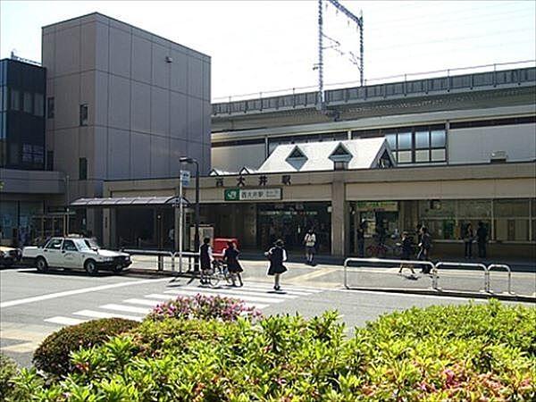【周辺】西大井駅(JR東日本 横須賀線) 徒歩5分。 330m