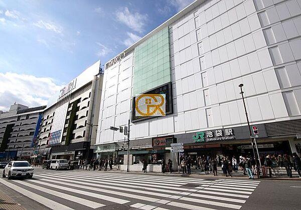 【周辺】池袋駅(JR東日本 山手線) 徒歩4分。 770m
