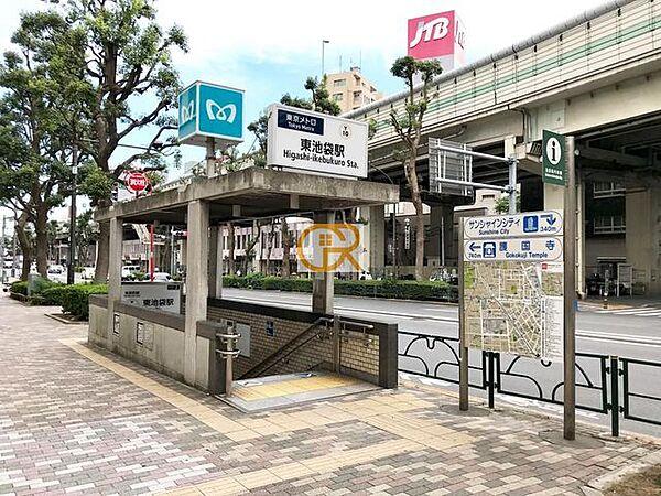 【周辺】東池袋駅(東京メトロ 有楽町線) 徒歩7分。 680m