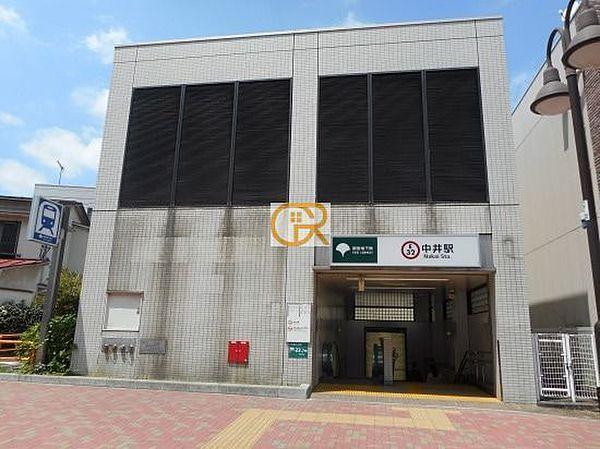 【周辺】中井駅(都営地下鉄 大江戸線) 徒歩13分。 1140m