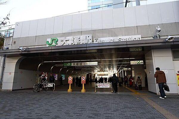 【周辺】大塚駅(JR東日本 山手線) 徒歩7分。 470m