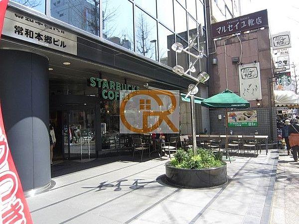 【周辺】スターバックスコーヒー東京ドームシティラクーア店 842m