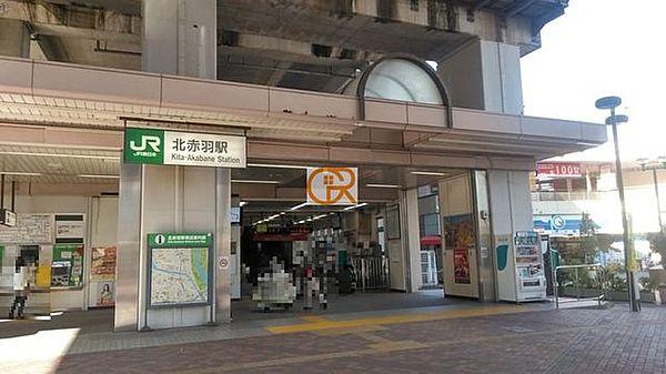 【周辺】北赤羽駅(JR東日本 埼京線) 徒歩10分。 730m