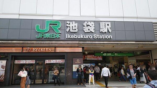 【周辺】池袋駅(JR東日本 埼京線) 徒歩4分。 750m