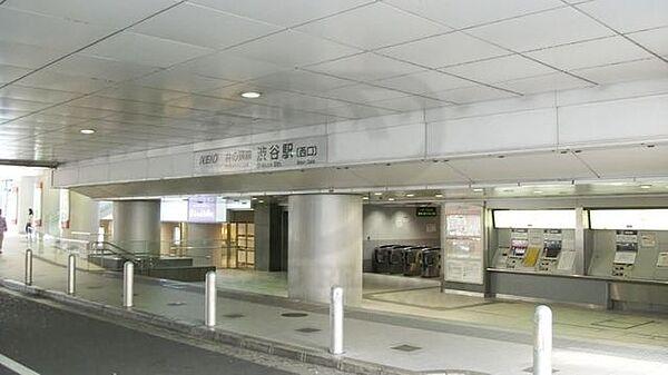 【周辺】渋谷駅(京王 井の頭線) 徒歩4分。 640m